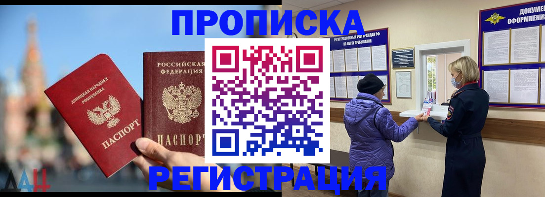миграционный учет в Карелии