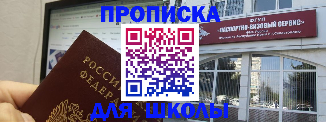 прописка законно в Карелии